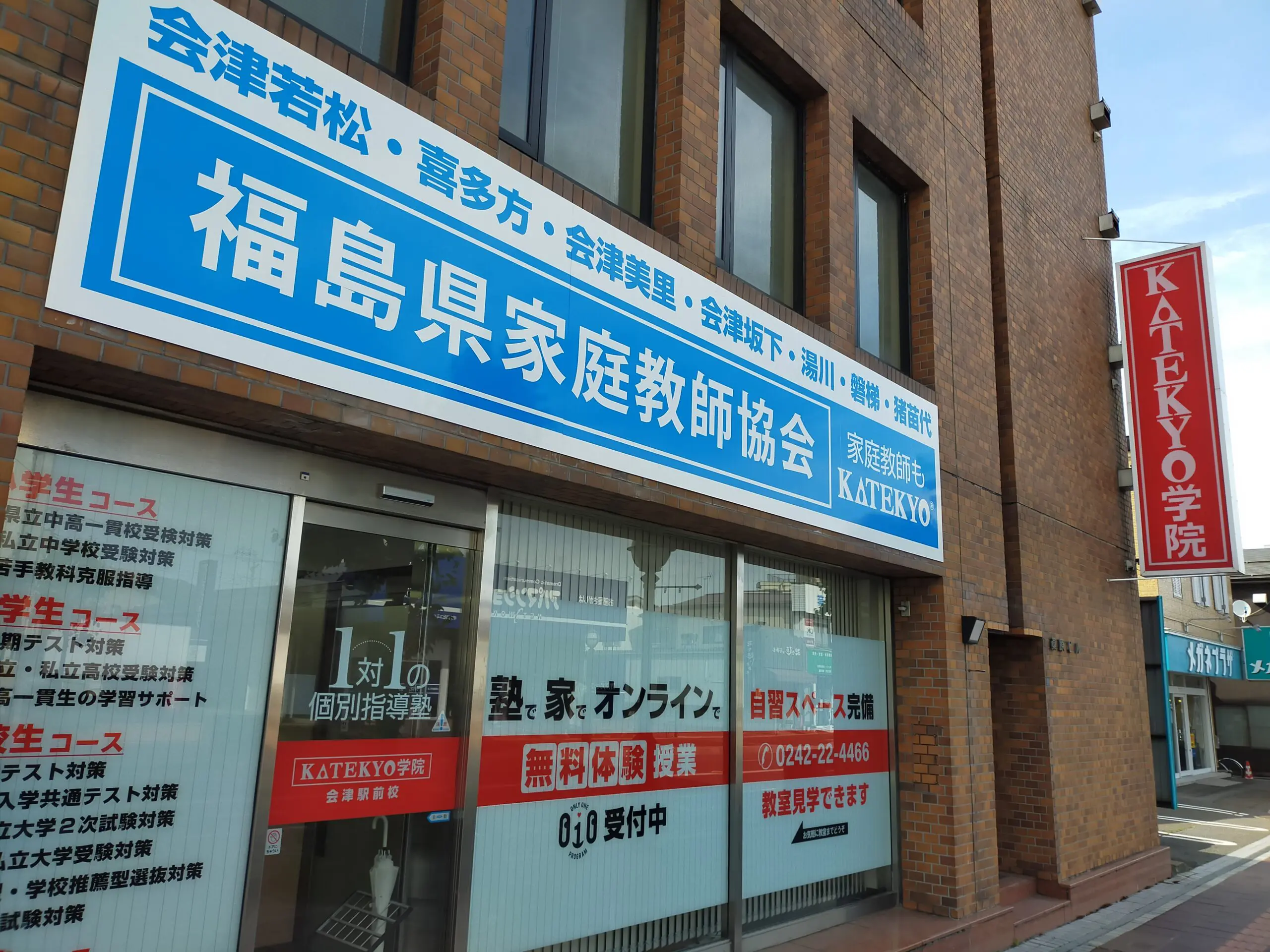 九州家庭教師協会 パスロード3年国語 公式】九州家庭教師協会｜福岡から家庭教師で予習復習～テスト対策