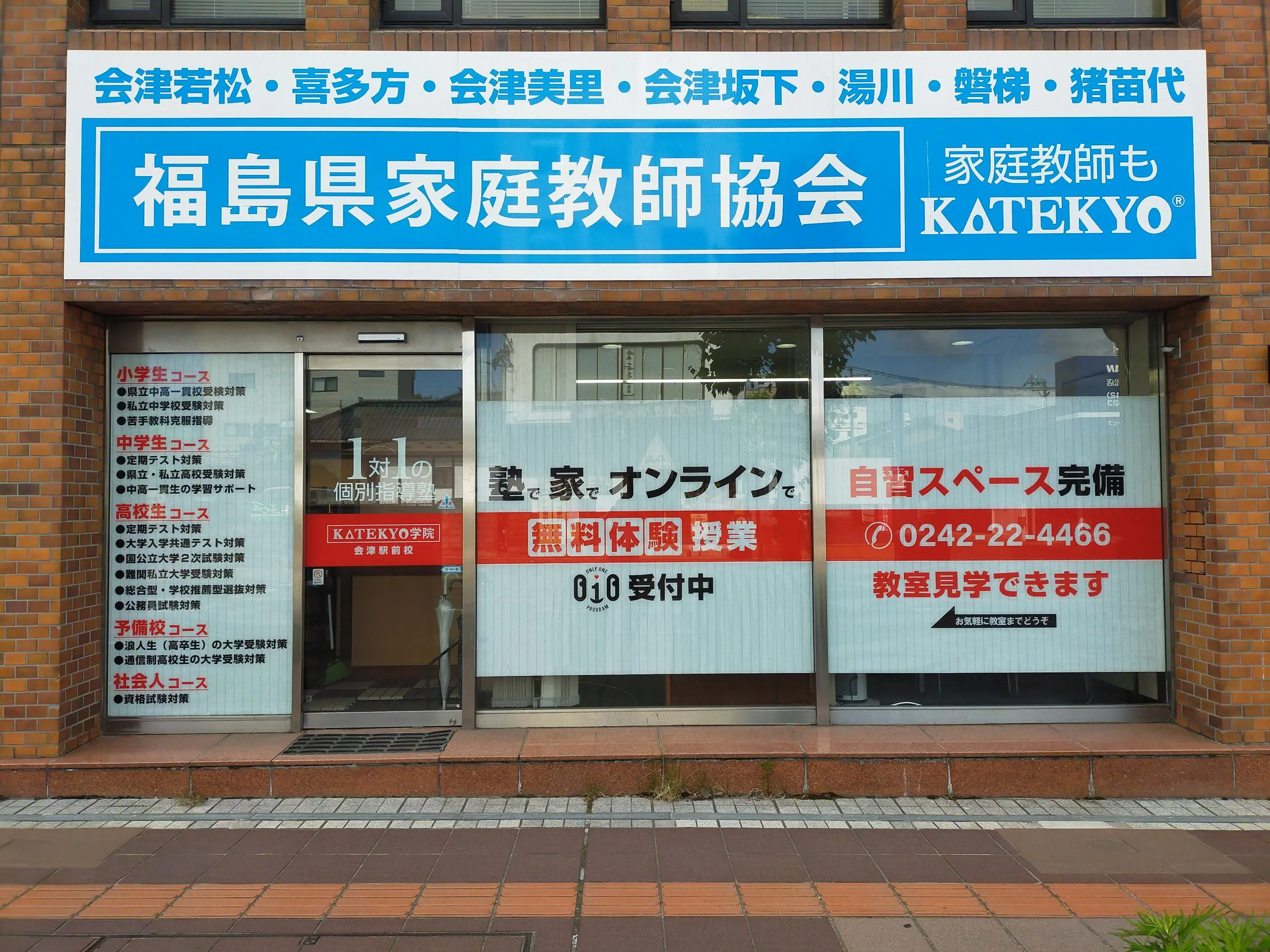 九州家庭教師協会 パスロード3年国語 公式】九州家庭教師協会｜福岡から家庭教師で予習復習～テスト対策