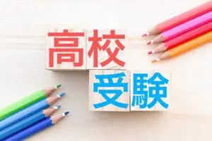 新教研もぎテスト】11月号のご案内 | 【福島県家庭教師協会】プロ